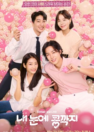 The Love in Your Eyes (2022) Episode 123