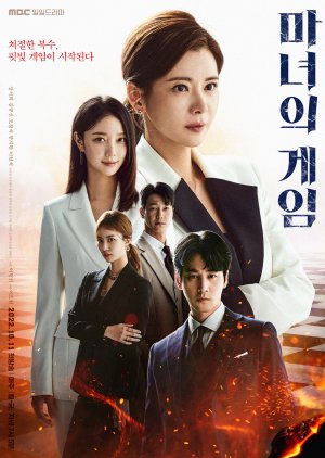 The Witch’s Game (2022) Episode 104