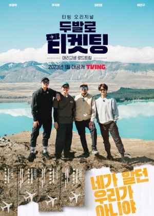 Bros on Foot (2023) Episode 8